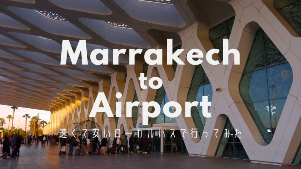 Marrakech to Airport